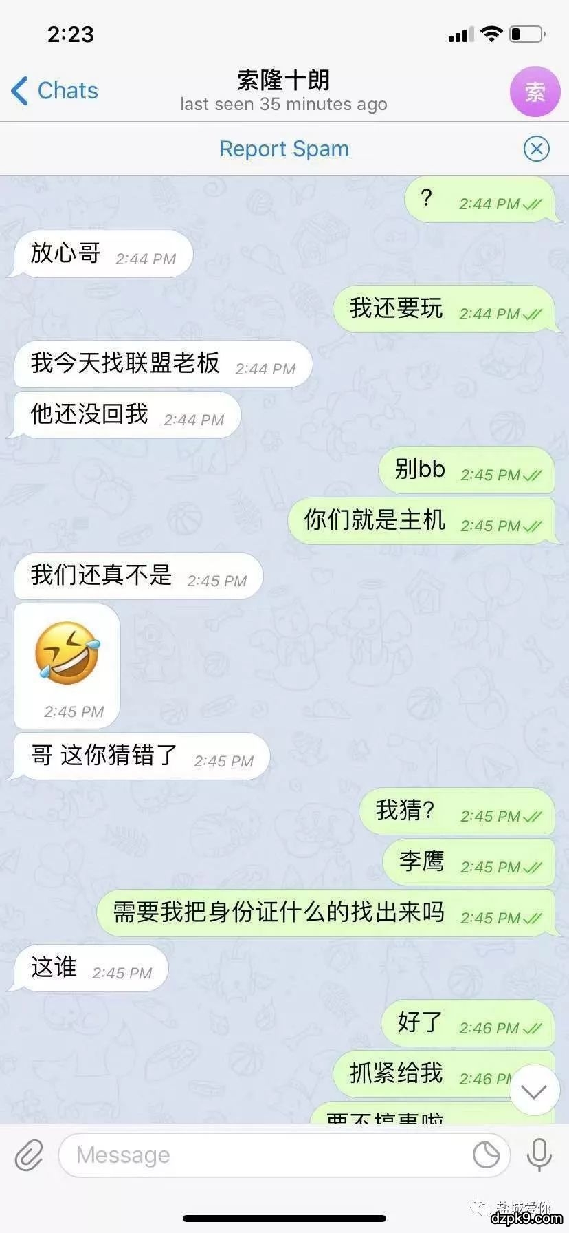 德扑圈作弊