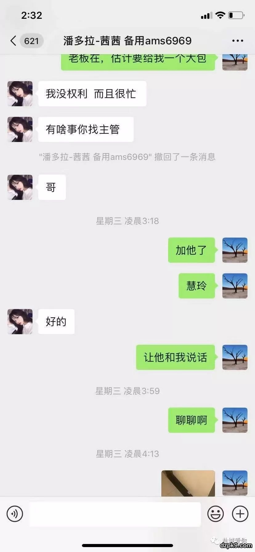 德扑圈作弊办法