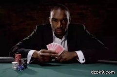 4个牌例教会你正确认识自己的牌桌形象