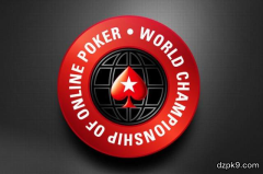 PokerStars的WCOOP全赛程计划