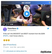 葫芦vs葫芦，她竟读出对手牌更大，弃牌逃生