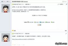 德扑圈绝对有挂