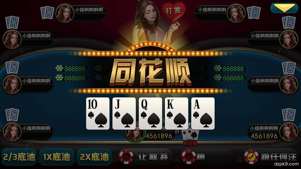 德扑圈APP 德扑圈APP