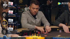 顺子被加注后一脸无奈