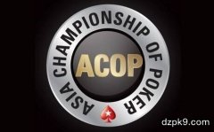 扑克之星亚洲版