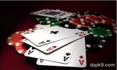 别高估奥马哈AA的牌力