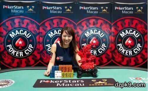 PokerStars下载