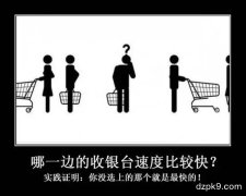 德州扑克的经典定律