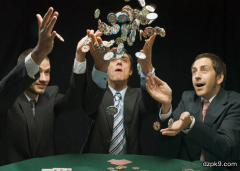 用德州扑克的思维，体悟投资中的博弈