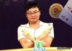 德扑游戏中当KK碰到AA之下篇