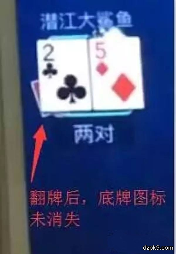 德扑圈一键透视购买