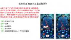 德扑圈一键透视购买