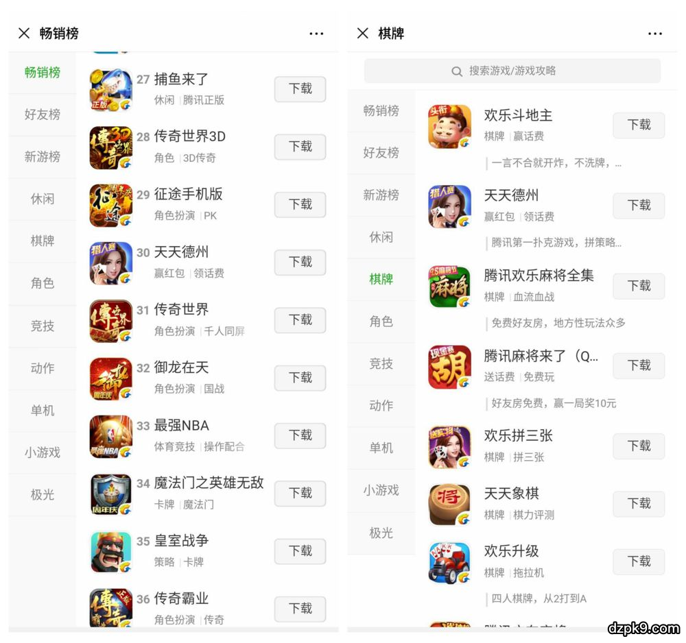 天天德州为什么玩不了