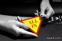 当牌手决定ALL IN时在想什么？