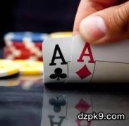 连续三手KK撞上AA