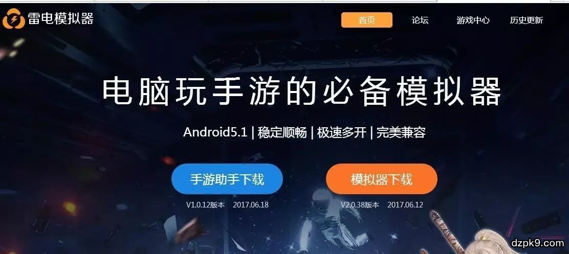 德扑圈安卓版下载