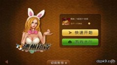 德州扑克经验分享：想赢就多和松凶玩家打