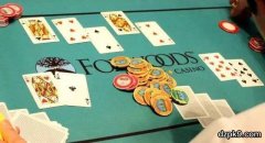 不要让打牌成为找不到工作时的退路