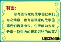 从德州扑克观人生起伏