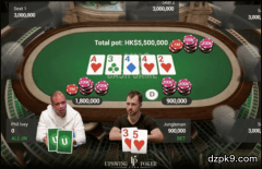 四条大战同花顺！火星撞地球的超级冤家牌