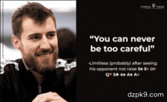 高注额职业牌手的单挑局