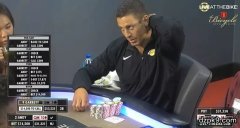 Garrett Adelstein居然在河牌弃掉顺子
