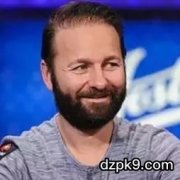 业余牌手PK丹牛大神