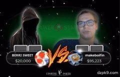 对手在河牌圈全下诈唬，你敢接吗？