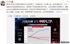 中国德扑队大战AI，九场全负被狂虐