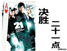 德州扑克“算牌”是怎么个算法？