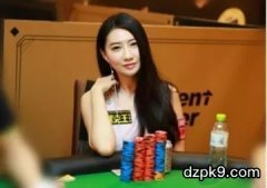 德扑女神误入影视圈，打牌演戏两不误！