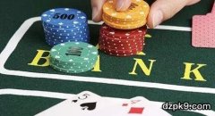 互联网大佬与德州扑克