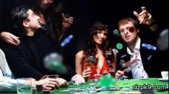 喜欢玩德州扑克意味着什么？