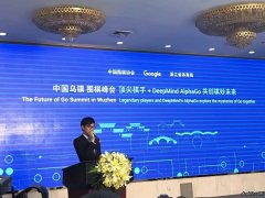德扑大赛人类惨败，柯洁还有信心击败AlphaGo吗？
