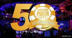 WSOP现场赛事赛程已全部公布 今年一共举办80场金