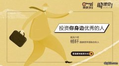 德州扑克里的投资逻辑