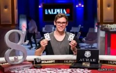 一年吸金上亿的天才牌手