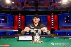 扑克大神Jason Koon如何思考一手牌？