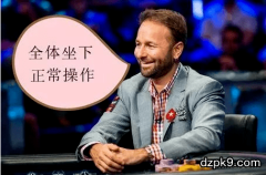 “支付牛”在推特吹嘘自己的cash局战绩