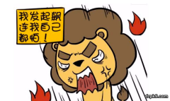 如何在牌桌上控制情绪