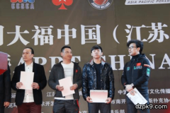 想做职业牌手？