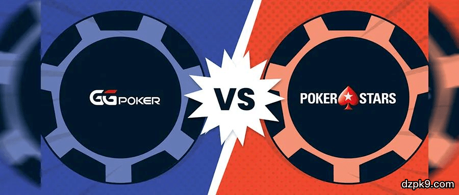 GGPoker和PokerStars