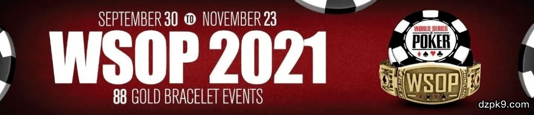 GGPoker和PokerStars