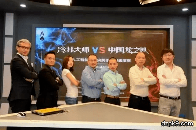 德州扑克智能AI