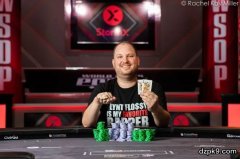 Scott Seiver和David Peters分别赢得个人第4条金手链