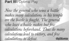 德州扑克的博弈论