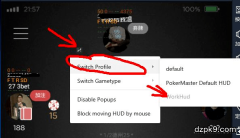 自定义HUD切换和问题