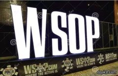 WSOP访谈