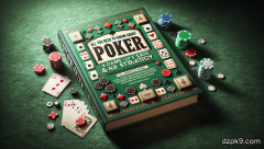 德州扑克靠技术还是运气